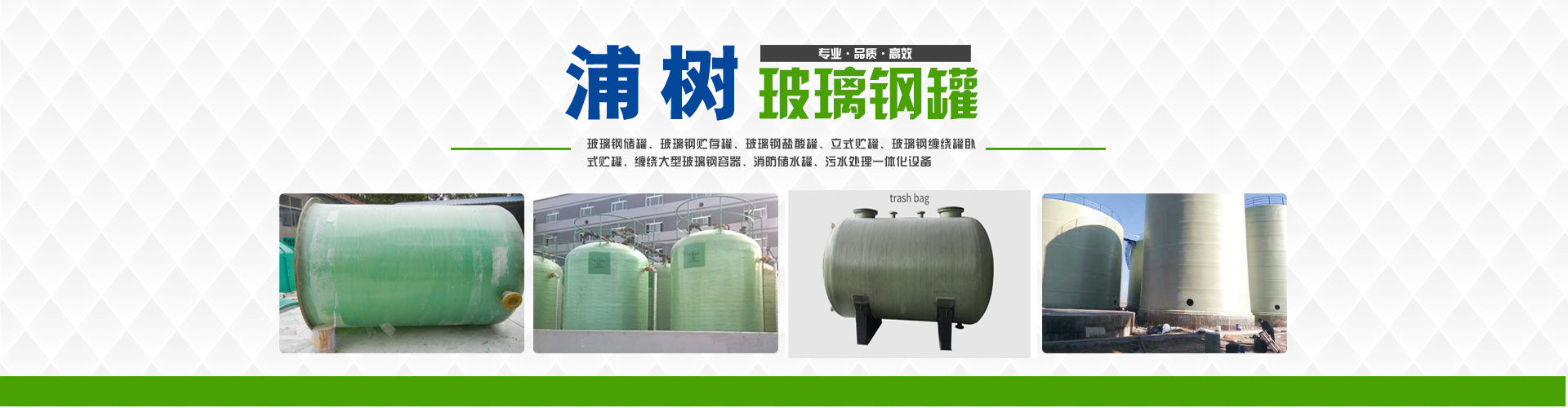 河北浦树科技有限公司