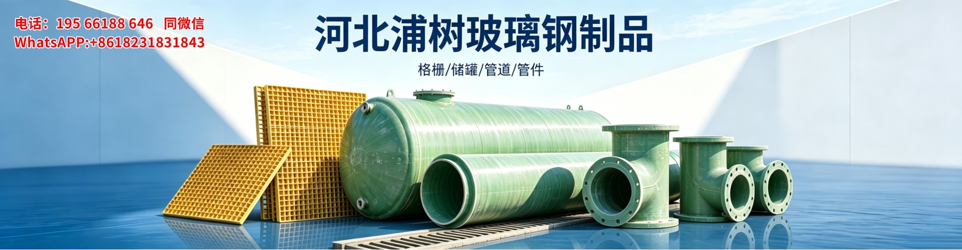 河北浦树科技有限公司