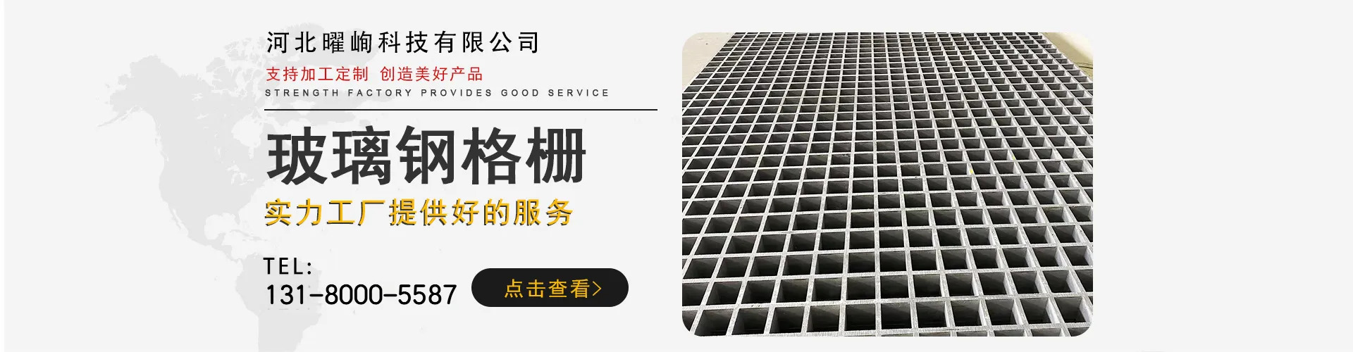 河北曜峋科技有限公司