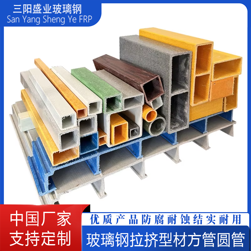 玻璃钢日字管拉挤型材防腐檩条屋顶横梁平台围栏护栏轻质高强