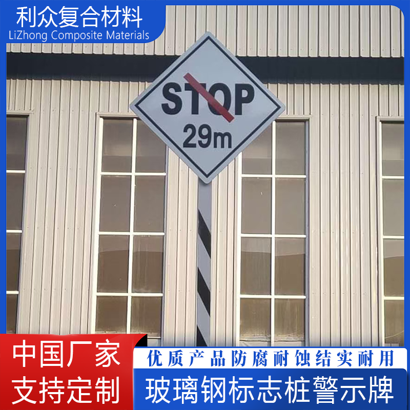 电缆标志桩玻璃钢警示桩管道标识桩百米桩pvc管道标识地埋桩