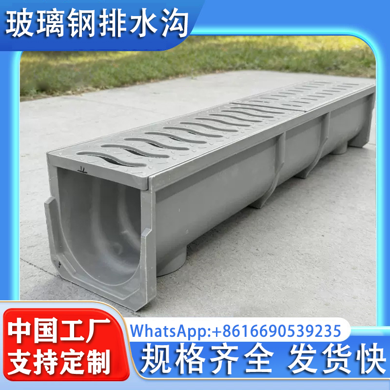树脂排水沟U型槽一体式成品线性下水道厨房公园排水漏水篦子