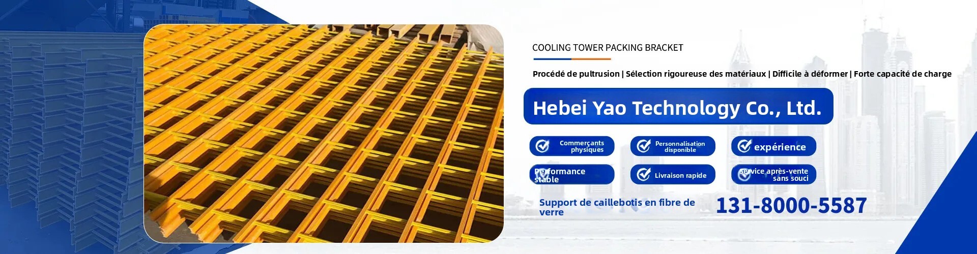 Hebei Yaoxun Technology Co., Ltd.