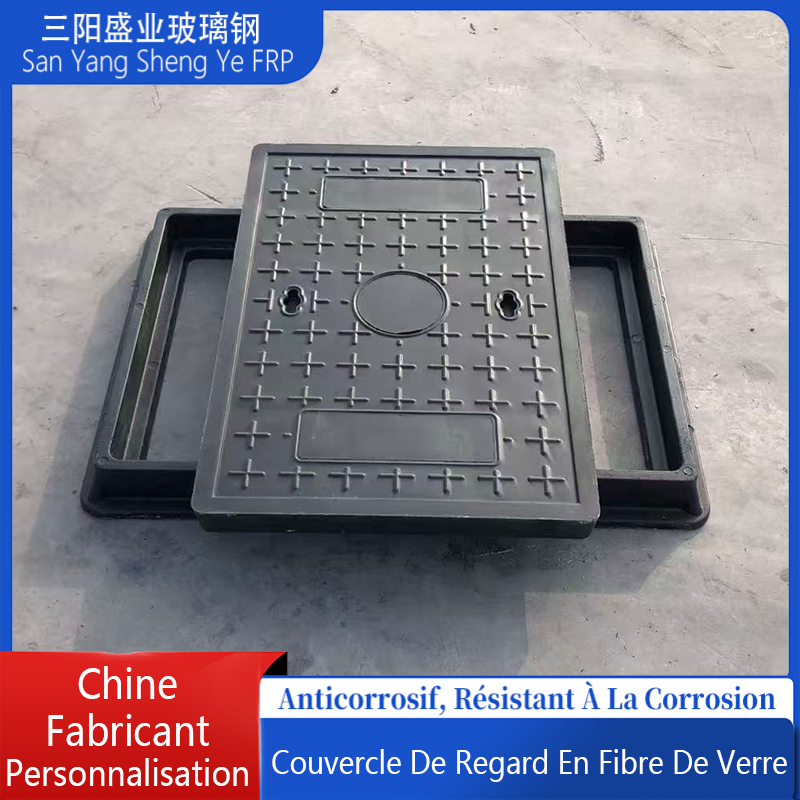 Couvercle de trou d'homme composite en résine et fibre de verre, couvercle carré de puisard d&#