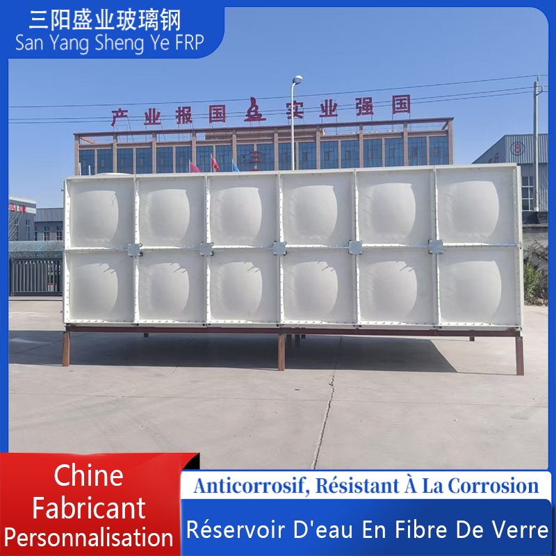 Réservoir d'eau en fibre de verre, réservoir d'eau d'incendie galvanisé, réservoir d&