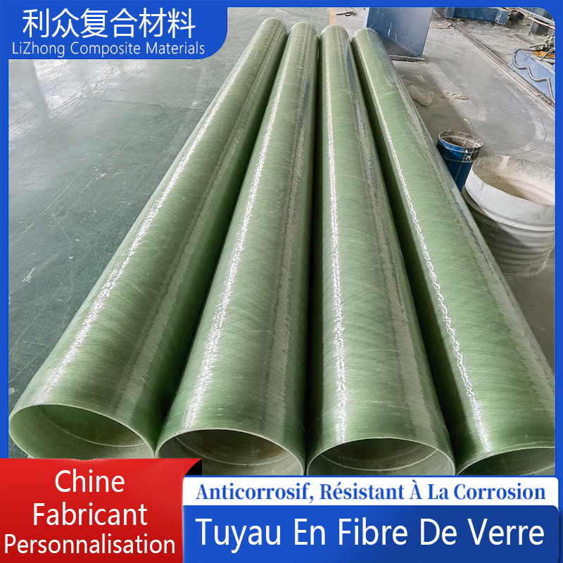 uyau FRP / Tuyau plastique en fibre de verre / Conduit de ventilation