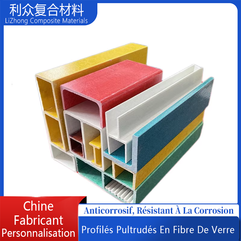 Panne anti-corrosion en fibre de verre, tube rectangulaire, profil pultrudé, poutre en I, cornière