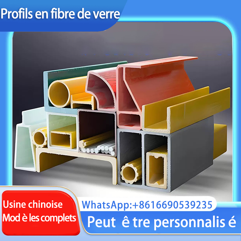Tube carré en fibre de verre tube rond profil extrudé isolation de la jante poutre en I angle acier