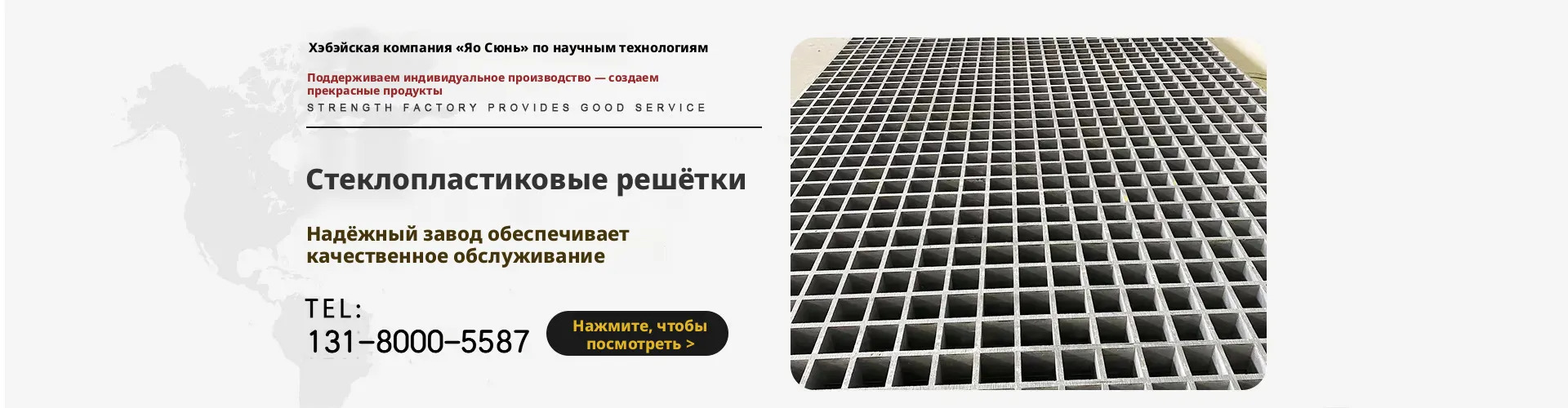 Hebei Yaoxun Technology Co., Ltd.