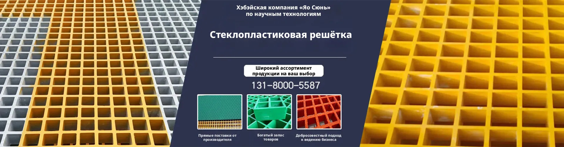 Hebei Yaoxun Technology Co., Ltd.