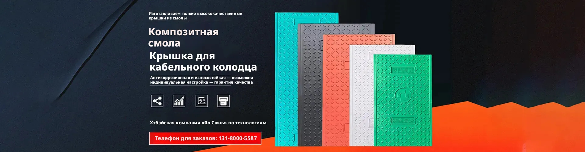 Hebei Yaoxun Technology Co., Ltd.