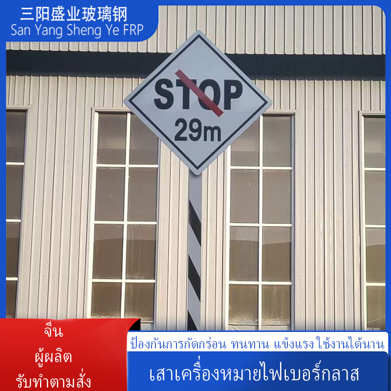 เสาป้ายฝังใต้ดินทำจากไฟเบอร์กลาส เสาป้ายเตือนพีวีซีสำหรับสายเคเบิลไฟฟ้า