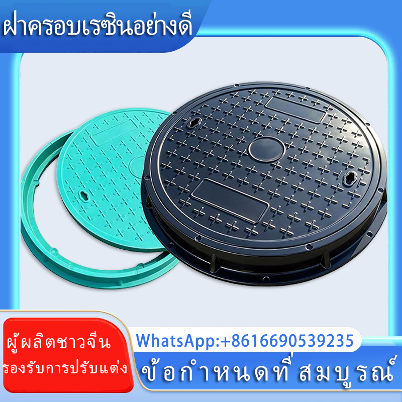 ฝาครอบท่อระบายน้ําคอมโพสิตเรซินฝาครอบท่อระบายน้ํารอบสายพานลําเลียงสีเขียวสายการสื่อสารน้ําเสียน้ําฝน