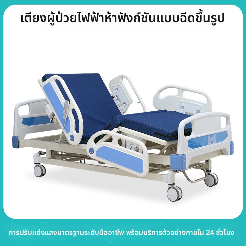 ผู้ผลิตเตียงดูแลผู้ป่วยด้วยมือแบบโยกคู่และโยกเดี่ยว