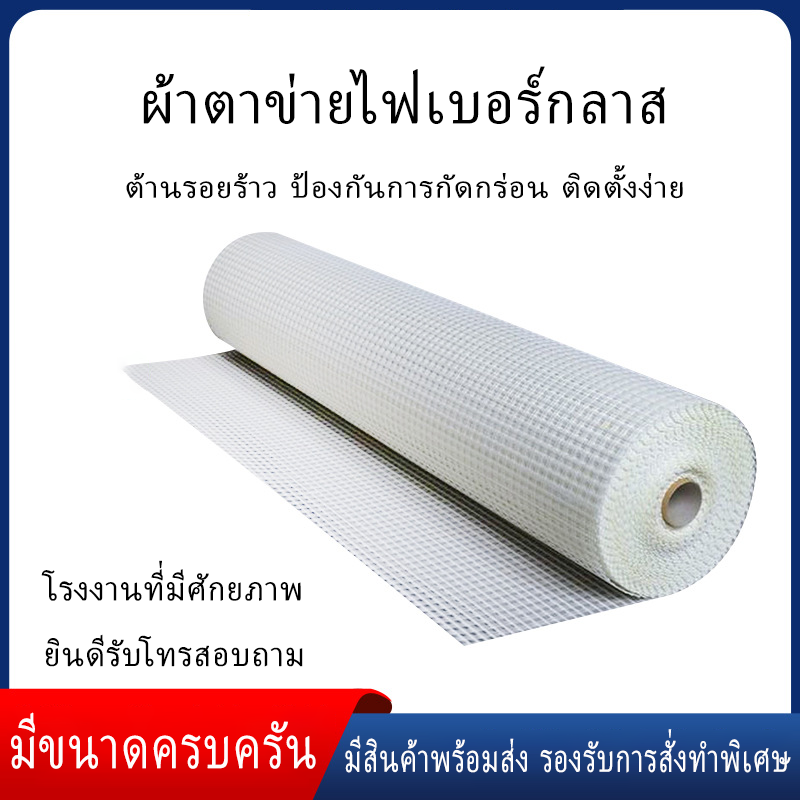 ตาข่ายทนต่างด่างเก็บความร้อนแบบกาวในตัว ขายดีจากโรงงาน