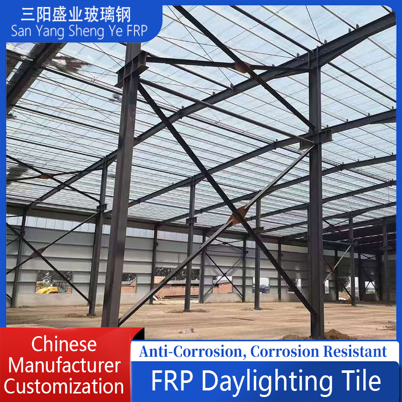 Daylighting tile FRP daylighting panel Transparent FRP daylighting tile