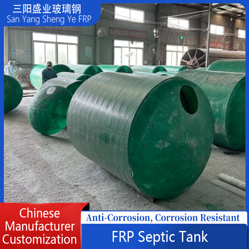 Fiberglass septic tank,three-compartment wound finished tank,three-stage tank,2-100m³,oil separator