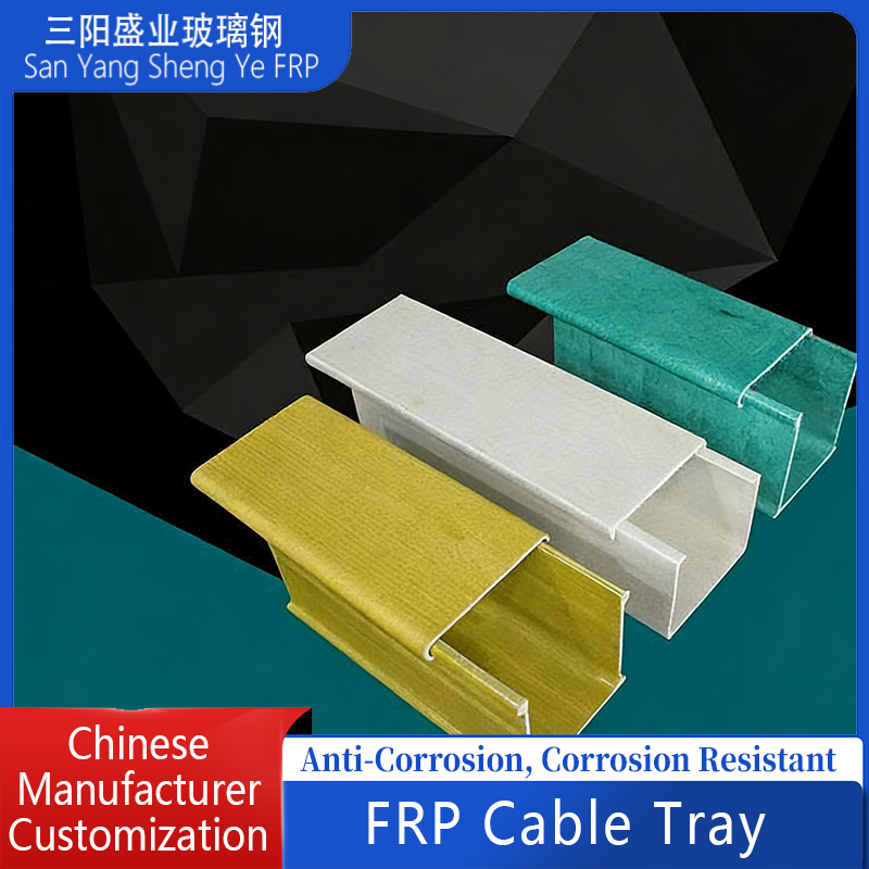 Fiberglass cable tray, composite, corrosion-resistant, insulated, fireproof and flame retardant