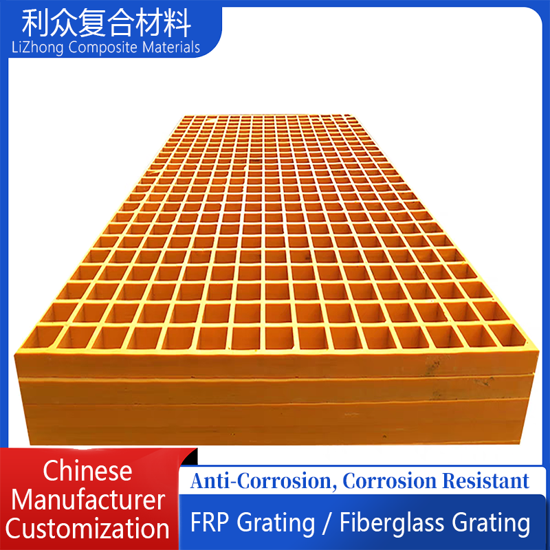 Fiberglass grating, tree grate, car wash floor grating, anti-slip grid plate for farm