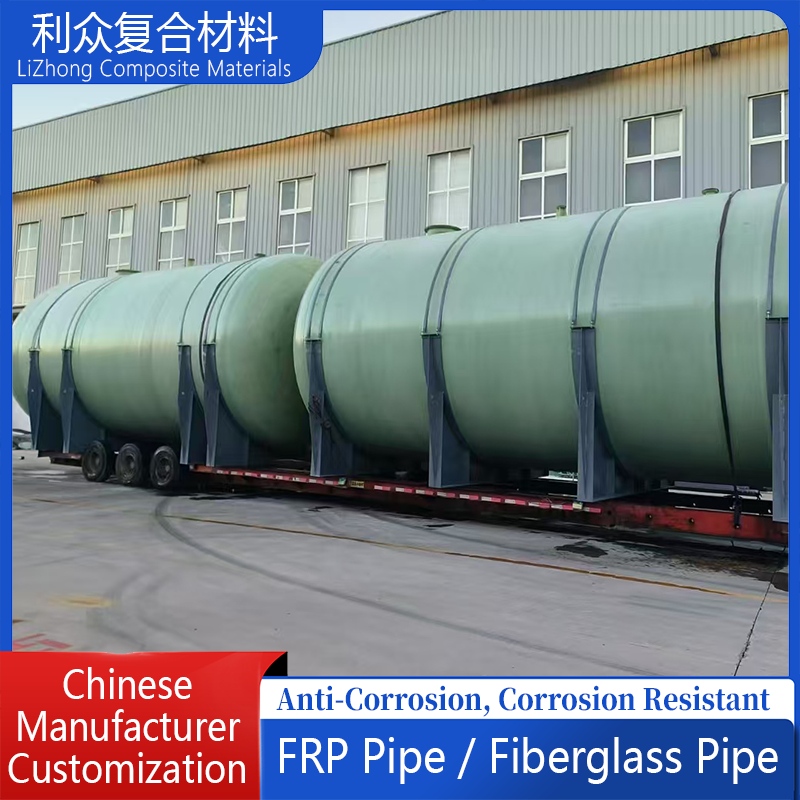 FRP pipe, cable protection conduit, customized by manufacturer, drainage & desulfurization pipe