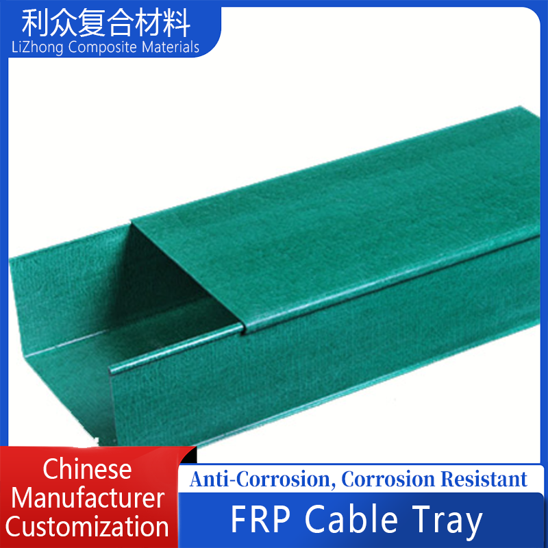 FRP cable tray & trunking, ladder type, trough box, fireproof elbow, pipe box, cover, fire retardant