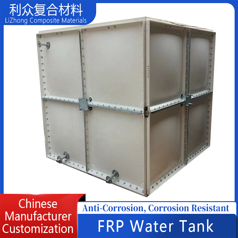 FRP water tank, assembled storage tank, SMC sectional water tank, domestic water storage tank