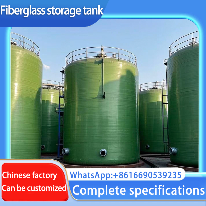 Fiberglass storage tank vertical horizontal chemical acid and alkali resistant storage container