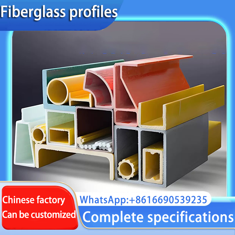 Fiberglass square tube round tube rim support anti-corrosion insulation I-beam angle steel