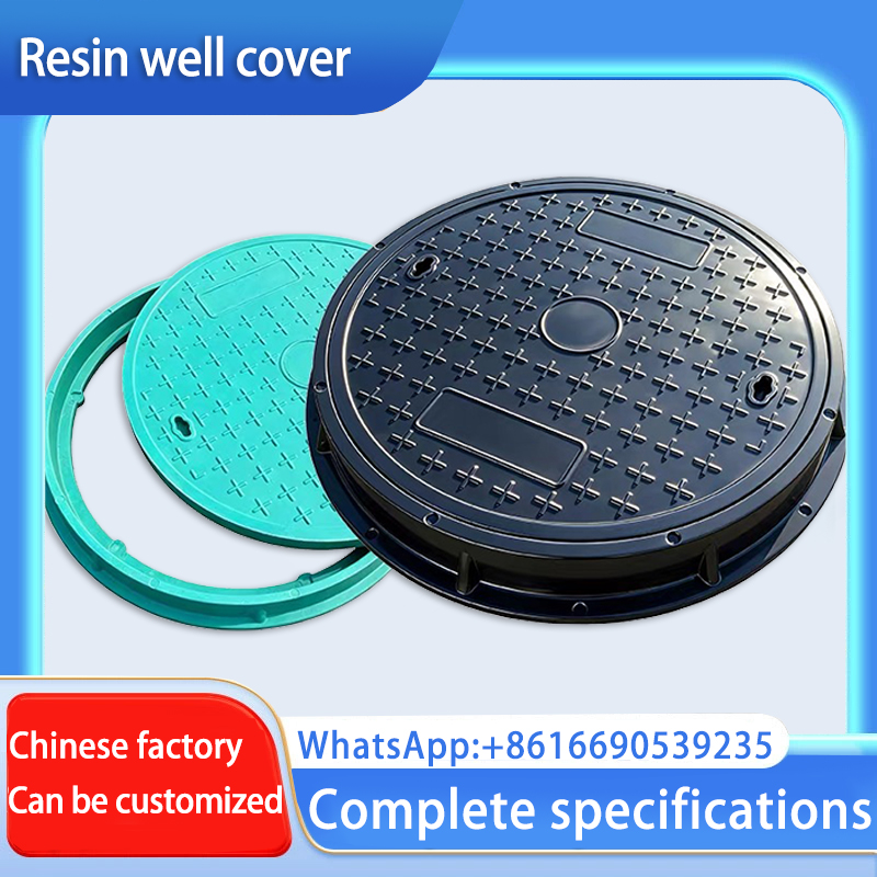 Resin manhole cover round square sewer manhole cover green belt rainwater sewage communication cable