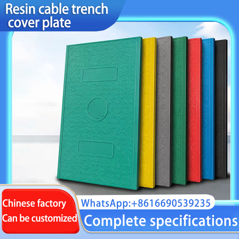 Resin cable trench cover square cover power insulation pressure resistance
