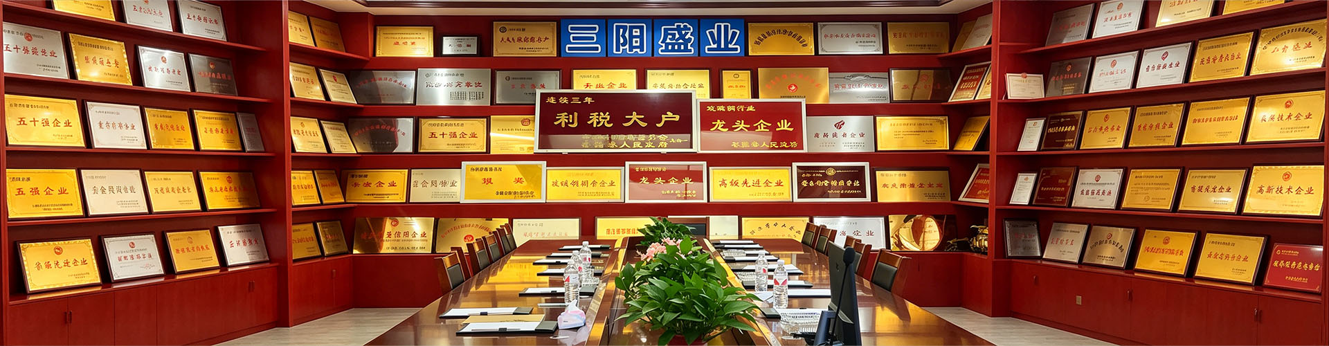 Hebei Sanyang Shengye FRP Group Co., Ltd.