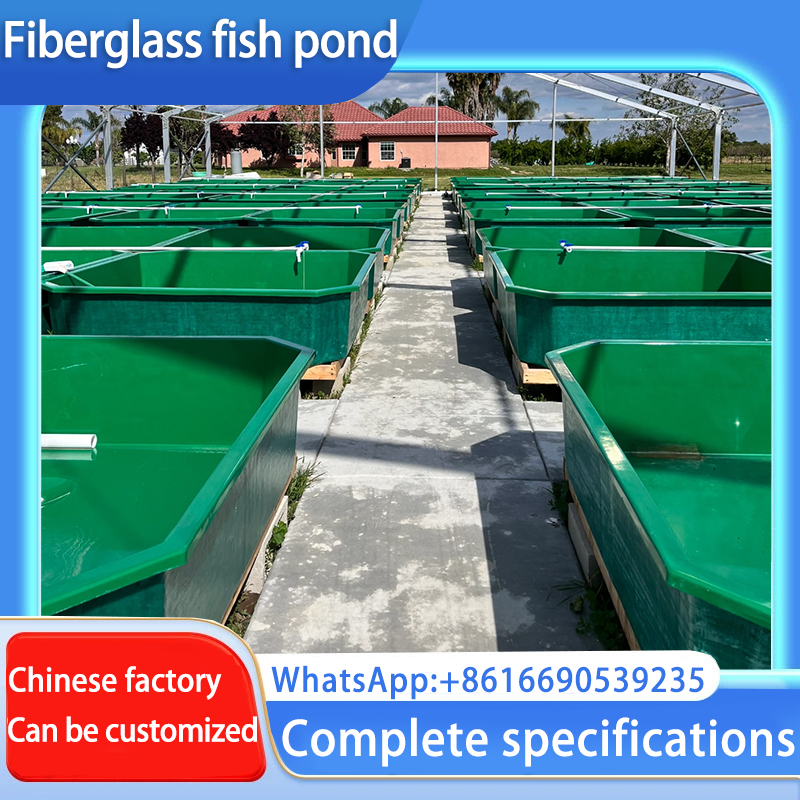 Fiberglass fish pond fry incubation and breeding tank large outdoor ornamental fish pond